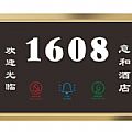 groggery-M60-220HJ
