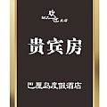 groggery-M60-220SJ