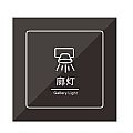 酒店-一位开关（智能触摸）