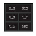 酒店-五位开关（弱电）