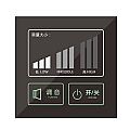 酒店-调音开关（智能触摸）