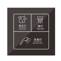 酒店-三位开关（智能触摸）