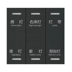 酒店-三位（三开或六开）