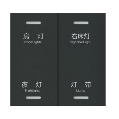 酒店-二位（二开或四开）
