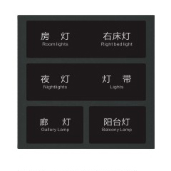 酒店-四位开关（弱电）