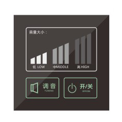 酒店-调音开关（智能触摸）